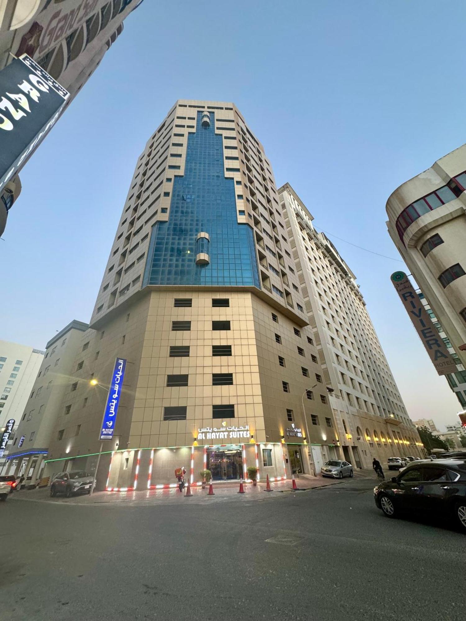 Al Hayat Suites Apartment Μανάμα Εξωτερικό φωτογραφία